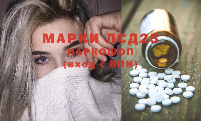 ЛСД экстази ecstasy  Сланцы 